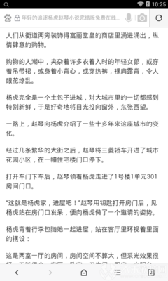 爱游戏体育登录官网